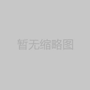 EZY5060XZH1N6（考斯特）指揮車環(huán)保信息點擊查看