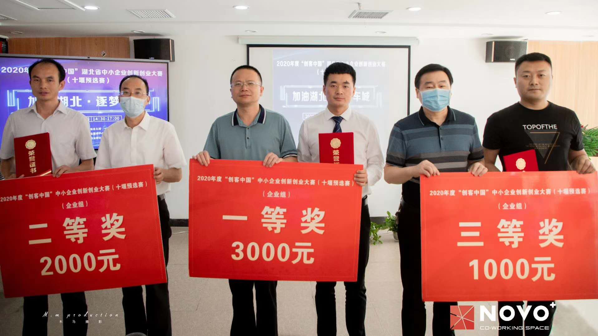 震序車船榮獲“創(chuàng)客中國”十堰市選拔賽一等獎，成功進軍省賽！